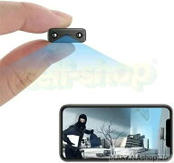 防犯カメラ カメラ Wi-Fi 小型カメラ 長時間録画 超小型 隠しカメラ スパイカメラ 高画質 フルHD appマイ…