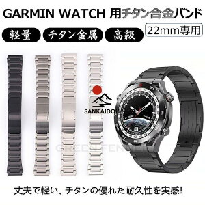 Garmin Venu 3 �ւ��o���h �K�[�~�� Garmin Forerunner 265 �o���h �`�^�� garmin forerunner 265 �x���g �K�[�~�� Garmin Forerunner 255 / 265 music �����o��