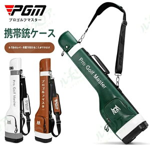 PGM �S���t�N���u�P�[�X �g�яe�P�[�X �y�� �� 1.3kg 6-7 �{���[�� �h�� �S���t�o�b�O �V�����_�[�X�g���b�v�t�� ���K�p ���E���h�p �����Y ���f�B�[�X �O���[�� / �u���E�� / �z���C�g