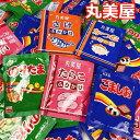 丸美屋 ふりかけセット 50袋入 小袋 個包装 業務用 大容量 のりたま たらこ かつお さけ ごましお 各10袋 詰め合わせ ご飯のお供 弁当 ランチ 昼食 朝食 夜食 保存食 仕送り 差し入れ プレゼント 家族向け 常温保存 防災食 お徳用 まとめ買い 送料無料【ポイント10倍】