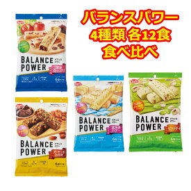 バランスパワー アーモンド 北海道バター ピスタチオ 果実たっぷり 4種類 食べ比べ 各6袋 12本 小分け