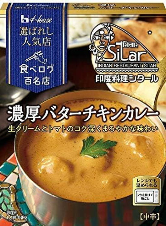 楽天市場】レトルトカレー 詰め合わせ セット 中辛 辛口 13種類 