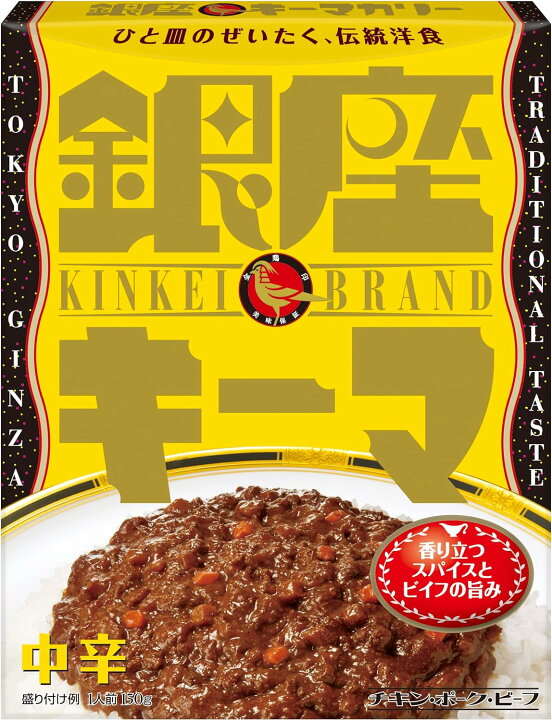 楽天市場】レトルトカレー 詰め合わせ セット 中辛 辛口 13種類 