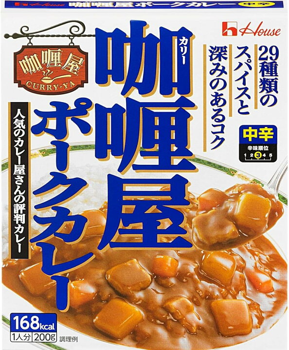 楽天市場】レトルトカレー 詰め合わせ セット 中辛 辛口 13種類 