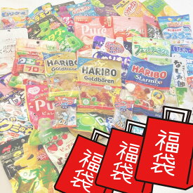 【ポイント5倍】グミ 詰め合わせ 大量 ハリボー グミ まとめ買い 福袋 食品 40種類 限定 グミ 専門 ハッピー 詰合せHARIBO マシュマロ プレゼント ギフト バラエティ ポイフル ピュレ 果汁 フルーツ さける まけん 酸っぱい ハード 梅干し ナタデココ