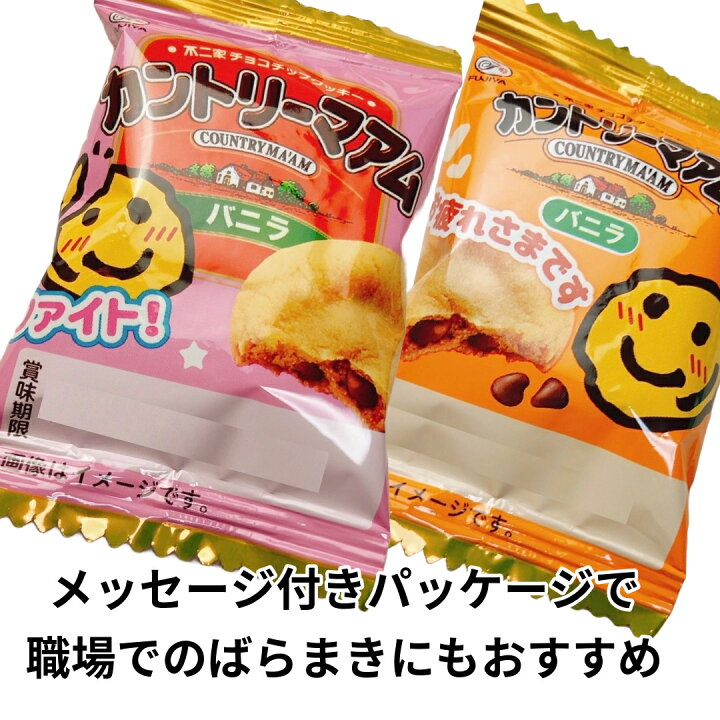 楽天市場】不二家 カントリーマアム バニラ 30枚 お菓子 ギフト 