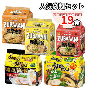 [ ܂ CX^g nEXHi 19HZbg Ȗ  ZV Yo[ } ܖ lߍ킹 CX^g[Zbg ؍ X ݖ mY nEX 