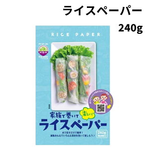 CXy[p[ xgi t t̔ 240g ܂ p[eB a XC[c