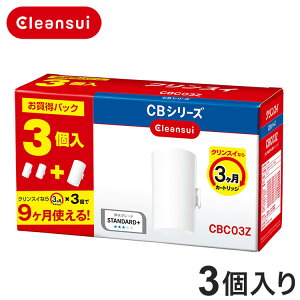 y3ZbgzNXC Ki CBV[Y pJ[gbW CBC03 ֌^ 򐅊 J[gbW 򐅃J[gbW J[gbW PFAS PFOS PFOA  CBC03Z Cleansuiyz