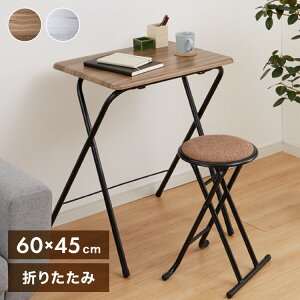 ܏e[uE`FAZbg 60cm ܂肽݃e[u ܂肽݃`FA fXN&`FAZbg fXNZbg `FA CX ֎q  TChe[u ܂肽݃fXN ܂肽ݎ e[u(