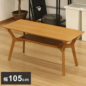 rOe[u 105 o[Ebh ؖ Z^[e[u CguE 105cm 2~4l| 50cm [^Cv e[u \t@ I E^h e[p[dl rO  Ƒ g