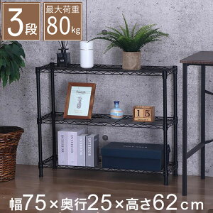 X`[bN 3i 75cm s25cm 62cm [I I[vbN Lb` rO ^VFt  ubN mg[ fBXvC _CjO Q N[[bg NERO-7535 BK(s