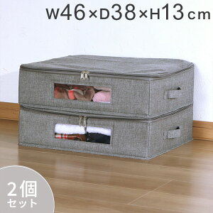 [P[X xbh[ [{bNX t^t t@Xi[t 46 s38 13cm ܎[ Ci[{bNX ܂肽 ȃXy[X N[[bg  ߑP[X 2Zbg BS-01-2(