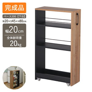 ԃSpI 20cm s45cm 80cm Î XS Ԏ[ [SLb` Sʏ [h[bN bN XgbJ[ LX^[t[(