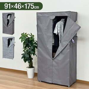 nK[bNpJo[W90 91×s46×175cm ߗރJo[ mJo[ ߗގ[Jo[ X   n ߗގ[ R[gJo[ C ق Q X[cJo[ ȒP(