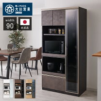 楽天市場】ホワイト 鏡面（カラーグレー）（食器棚・キッチンボード 