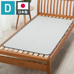 V[g hCEF _u 130×180cm { n C R hL z CXt@C hJr }bg C CƂ  }bg pbh zc O[  nishikaway