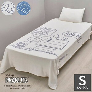 Xk[s[ ^IPbg nslX 140×200cm VO ėp  nishikawa {  101% z z  pC ^In 􂦂 WjA q SNOOPY PEANUTS LN^[ ӂ(s)