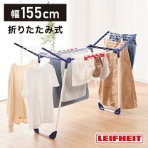楽天市場】ライフハイト 洗濯物干し ペガサス120コンパクトの通販