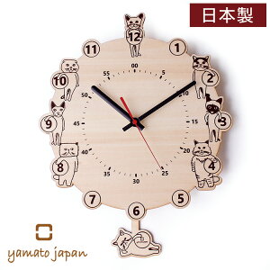 Uqv CATS clock v ǎv Ǌ|v ˂ ؐ {  킢 Uq lR L CXg  CeA bj v[g yamato japany|Cg10{zyz
