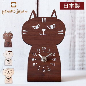 v uv ㎞v ˂ chara CAT LLbc ؐ { k AiOv   AiO L lR Lbg Y }gWp yamatojapany|Cg10{zyz