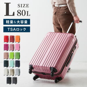 スーツケース 大型 ブランドの人気商品 通販 価格比較 価格 Com