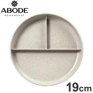 jo[T Od؂v[g 19cm O[W PLKAP1073TMA ABODE Homeware PP(|vs/@)/TPE 18.5×18.5×2.5cm -20~140 H@Ή RR(s)