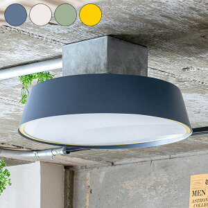 LED シーリングライト マフィン LED フロアライト スタンドライト 調光 バーライト 調色 照明 北欧 インテリア 電気 間接照明 おしゃれ(代引不可)【送料無料】