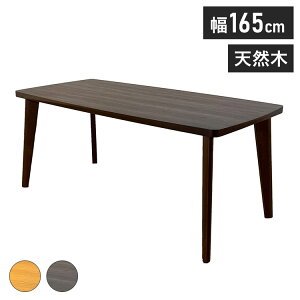 _CjOe[u Pi 165cm I[N˔ VR  k ` lp` V l炵 ؐ ؖڒ _ uE i`  H e[u(s)yz