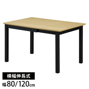 _CjOe[u 80cm(120cm) L H V܂ rOe[u i` uE o^tCe[u ܂肽 Lk rO _CjO Vv e[u(s)