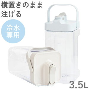 uEH[^[WO 3.5L u tB^[t L EH[^[WO WO hNT[o[ ␅ |bg u[ O[ pXeJ[ ݃J[ 킢 ① AE