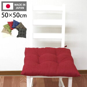 V[gNbV 50×50 􂦂 {  n J[ Ђt R NbV zc CeA rO _CjO 킢 k v[g Mtg(s)yz