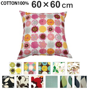���{�� �I�ׂ�v�����g�N�b�V�����J�o�[ 60×60cm �􂦂� �傫�� �k���� �J�W���A���� �V���G�b�g �t�����[ ����@�Ő􂦂� �傫���N�b�V�����J�o�[ ������� ���킢�� �C���e���A ���_��(��