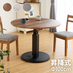 ی^~e[u a100cm ߉\ ~e[u KXV_[ _CjOe[u ۃe[u _CjO JtFe[u ~` e[u Eh ~  k(s)