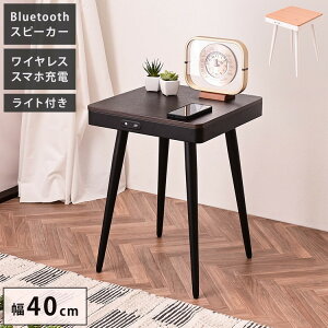 Xs[J[e[u 40cm BluetoothڑXs[J[ CX[d@\ USB|[g1t Ut TChe[u gݗĎ \i[(s)yz