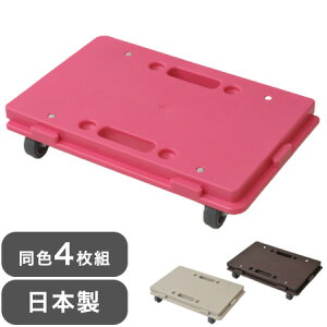 {  z[L[ 4Zbg A  ƒp 41cm ő׏d 80kg X}[g ړ ȒP [ 4g Y(s)yz