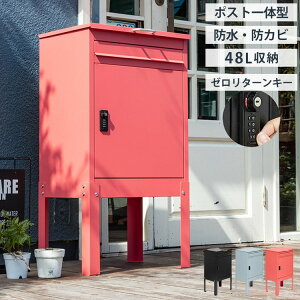 z{bNX 52cm zBOX Xփ|Xg uz  ˌėp ^ e h hTr h~ [^[L[ |Xg ̌^ X^h^Cv _ k(s)yz