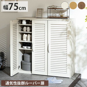 C RpNg X 75cm ʔ V[Y{bNX [I [o[  X I5 ֎[ CI HI [ I H bN e \ ȒP A cu u