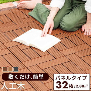 lH Ebh^C 32 30cm Ebhpl EbhfbL WCg ^C x_  K[fjO K[f DIY Zbg 2.8 fbL ` O(s)yz