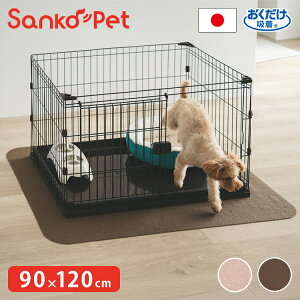 SankoPet { ybgp P[Wp }bg 120×90cm  􂦂 ~ YȂ O }bg z g[Ή  ͂ h n g Ή Y p Lp TR[ybgy