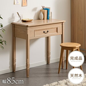 fXN R\[fXN 85cm i ؐ o [ k i` ~fB C p\RfXN  _ ؐ  e[u  CeA rO _CjO(