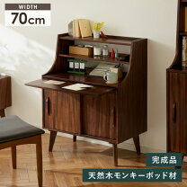 楽天市場】ラック シェルフ（ライティングビューロー｜デスク 