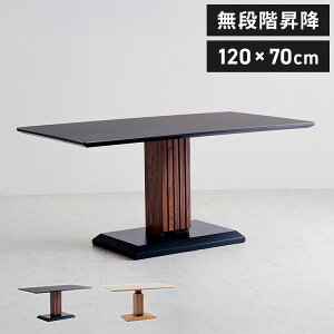 ~e[u Z~bNV  120cm ~ _CjOe[u ~e[u \t@_CjOrO  LYɋ 4l| k _ i`  WpfB He