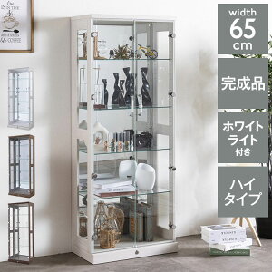 コレクションケース 160cm」の人気商品一覧・価格比較 - 価格.com