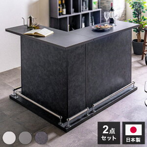 バーカウンター セラミック天板 L字セット(100 cm + 幅120cm) 日本製 完成品 キズに強い おしゃれ カウンターテーブル キッチンカウンター 収納 キッチン バーテーブル おうち時間(代引不可)【送