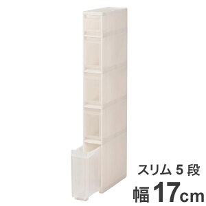 天馬 ファビエ スキピタストッカー スリム5段 S-131S ホワイト 衣類収納 収納ケース チェスト クローゼット収納 押し入れ収納 押入れ収納 tenma 幅17cm 奥行45cm 高さ140cm(代引不可)【送料無料】
