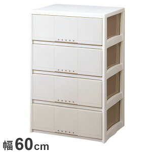 天馬 プロフィックス ルームケース L-6004 カプチーノ 衣類収納 収納ケース チェスト クローゼット収納 押し入れ収納 押入れ収納 tenma 幅60cm 奥行45cm 高さ93cm(代引不可)【送料無料】