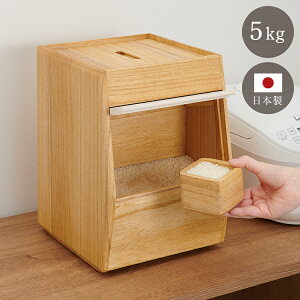 kirisai ���{�� �˂̂��ߟC 5kg �Ăт� �ꍇ���t�� �� �ؐ� �ː� ���� ���C�X�X�g�b�J�[ ��̂��Ă����₷�� ���߂т� �ğC �ۑ��e�� ������� OSPO-5(����s��)�y���������z