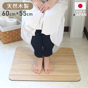 kirisai �˂̃g�C���}�b�g 60×55cm ���{�� �˂̝����g�C���}�b�g �͂����}�b�g �g�C���}�b�g �������ȒP(����s��)�y���������z