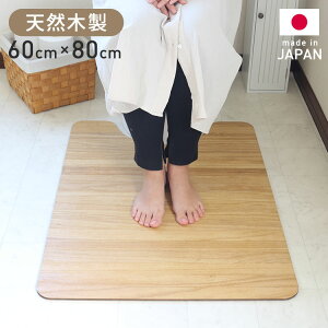 kirisai �˂̃g�C���}�b�g 60×80cm ���{�� �˂̝����g�C���}�b�g �͂����}�b�g �g�C���}�b�g �������ȒP(����s��)�y���������z